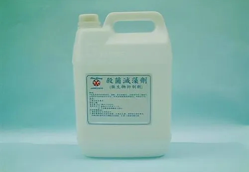 除藻剂